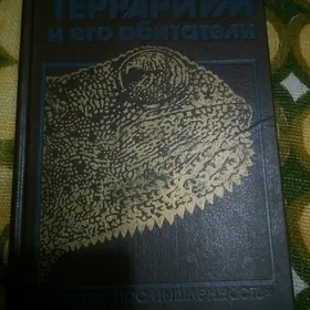 Книги.