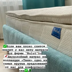 Düşek Matras Матрас