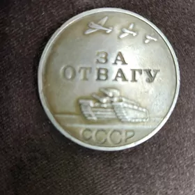 Медаль,medal