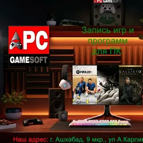 Игры на ПК / Kompýuter oýunВы