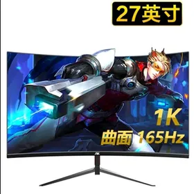 Monitor 144hz