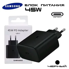 45w samsung adapter USB-C