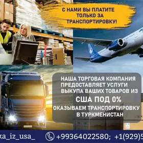 Cargo hyzmaty