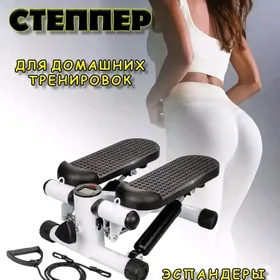 Stepper степпер trenajor figur