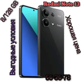 KREDIT REDMI NOTE 13