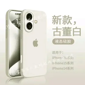 iphone 16 cehol