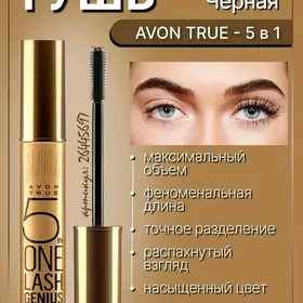 oriflame tush