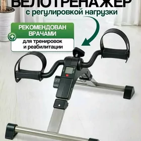 велотренажёр Welotrenajor bike