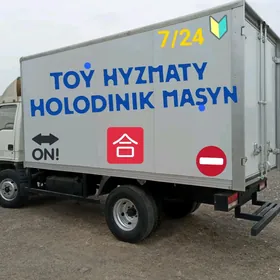 Sowadyjy maşyn holadilnik