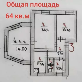 Квартира Красноводск 2 ком