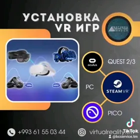 Игры для VR (Oculus, Pico)