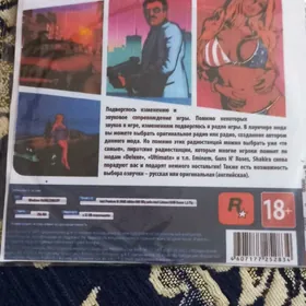 gta vice city disk