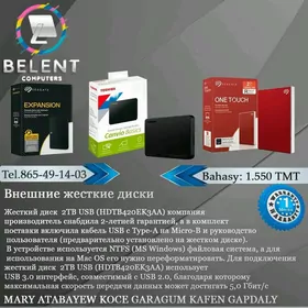 2 TB Внешние жесткие диски