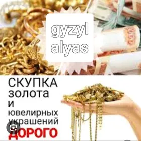 GYZYL ALYAS скупка золото