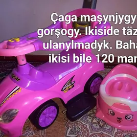 Çaga maşynjygy we gorşojygy