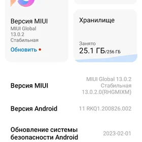 Redmi note12pro