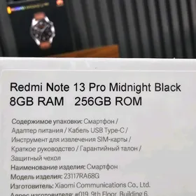 Paket redmi note 13pro.