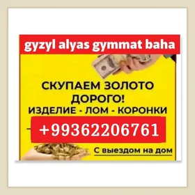 СКУПКА ЗОЛОТО gyzyl alyas