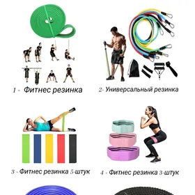 Rezinka Rezin Фитнес Резинка