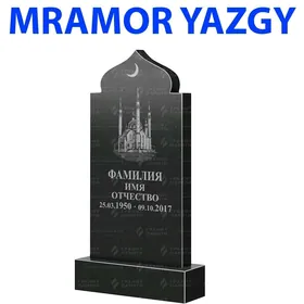 Mramor Logo Kepka Wizitka