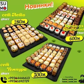 sushi -суши