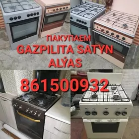 GAZ PILITA ALYAS КУПИМ