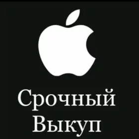 Покупаю телефоны 13c not11 a2+