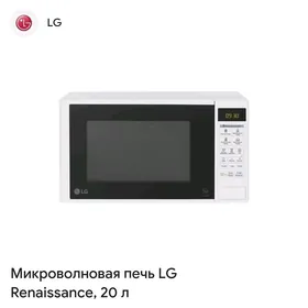 LG MIKROWOLNWKA PEÇLER TÄZELER