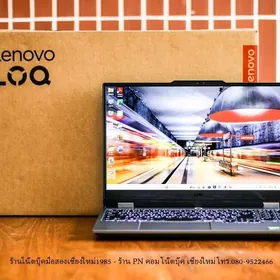 Lenovo Loq|RTX4070/ARZANLADYS