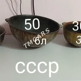 КАЗАНЫ СССР