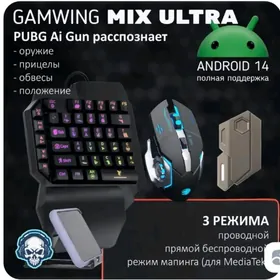 Gamwing Mix ultra