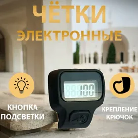 TESBI  ELEKTRONIKA!!!