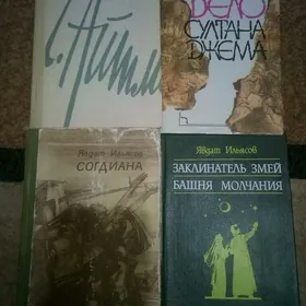 Книги.