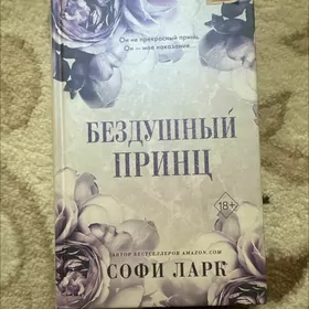 kitap книга