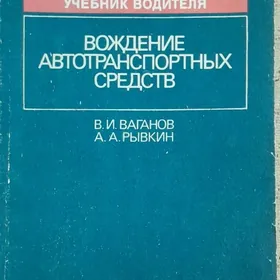 Kitap /Книги