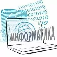 Informatika repetitor/mugallym