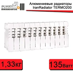 Радиаторы IRANRADIATOR TERMO20