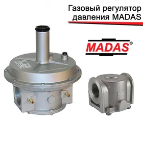 Газ редуктор Madas Gaz 