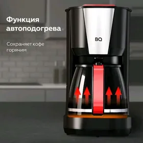 Kofewarka BQ coffee machine