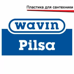 Vavin pilsa пластика для Sante