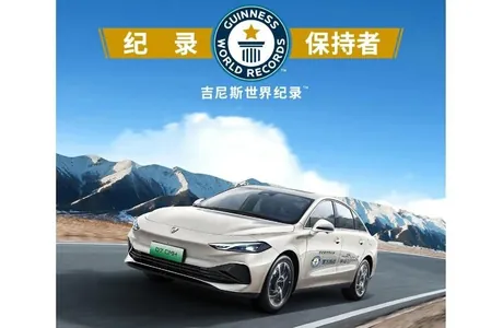Китайский плагин-гибрид Roewe D7 преодолел на одном баке рекордные 2208 км