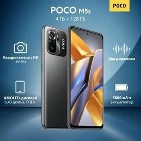 Poco m5s Amoled