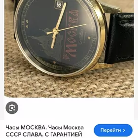 Москва часы (sagat)