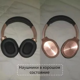 Наушники