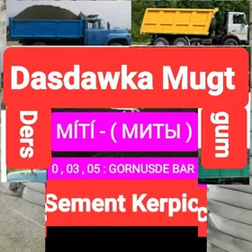 MITI DERS GUM НАВОЗ ДЕРС MYTY