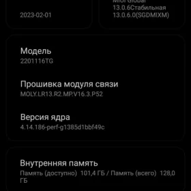 Redmi not 11 pro