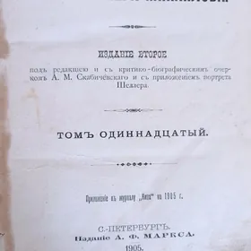Книги( ретро)