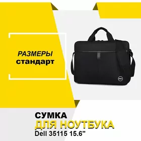 Сумка для ноутбука Dell 35115  15.6" SUMKA