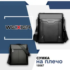 WEIXIER Сумка на плечо 18067 Black  SUMKA