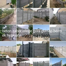 Beton zabor бетон забор